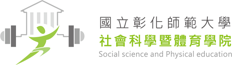 社會科學暨體育學院-Logo